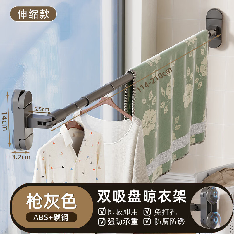 晾被杆双吸盘伸缩晒被杆室内阳台衣架免打孔壁挂浴室晾衣架h 新升级双吸盘【灰色 伸缩款】晾衣架