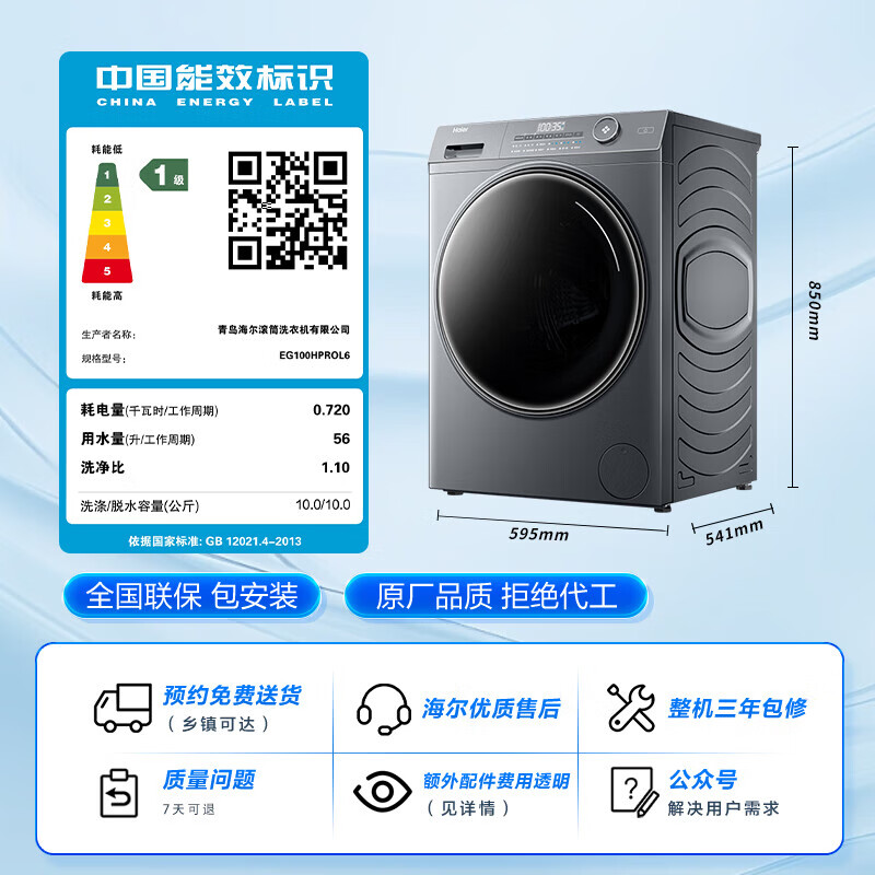 商品图片