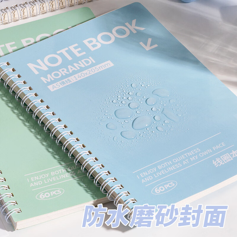 恬舒a5线圈本ins风笔记本学生b5横线记事本防水卡通加厚日记本 A5-奶油色 4本