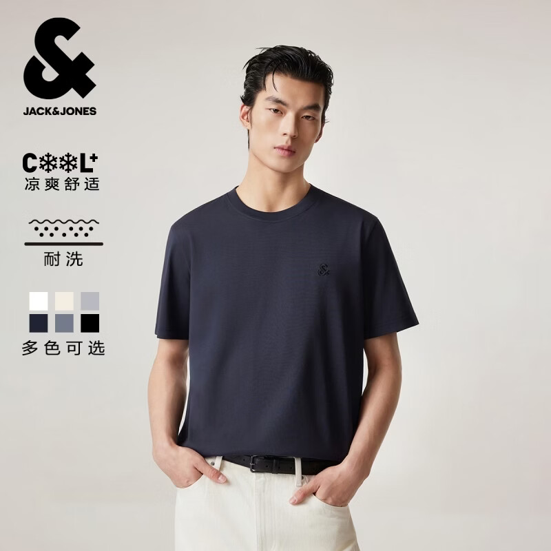 杰克·琼斯（JACK&amp;JONES）26年男装新款【凉感】短袖T恤男士简约纯色透气打底高端耐洗半袖 E38藏蓝色 常规 M （175）