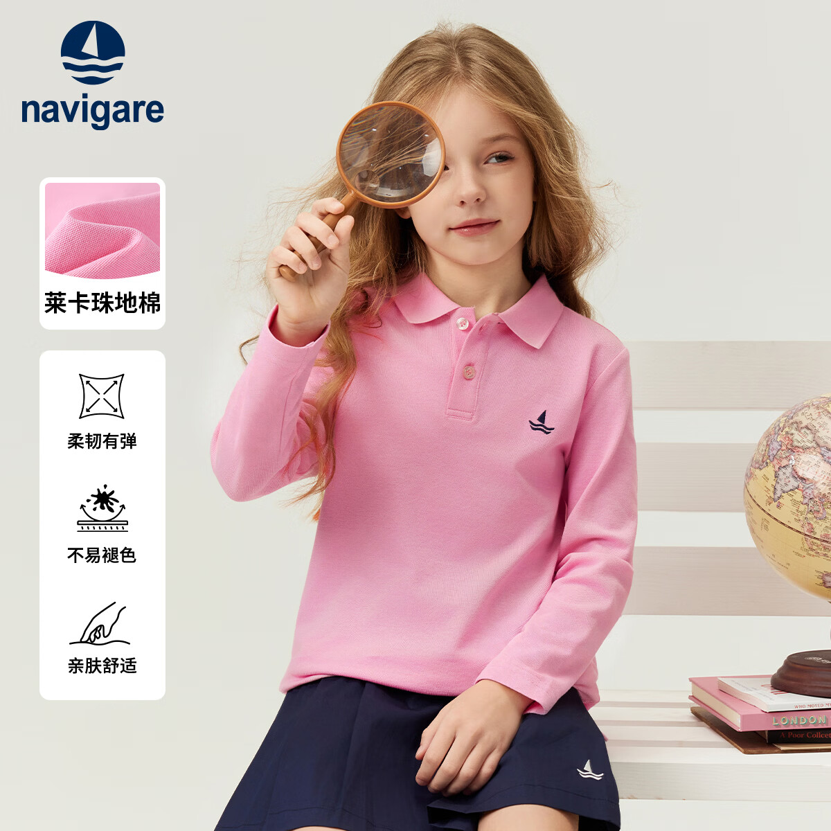 ��ά���������С���� ��Ů��ͯPOLO������������� 69Ԫ