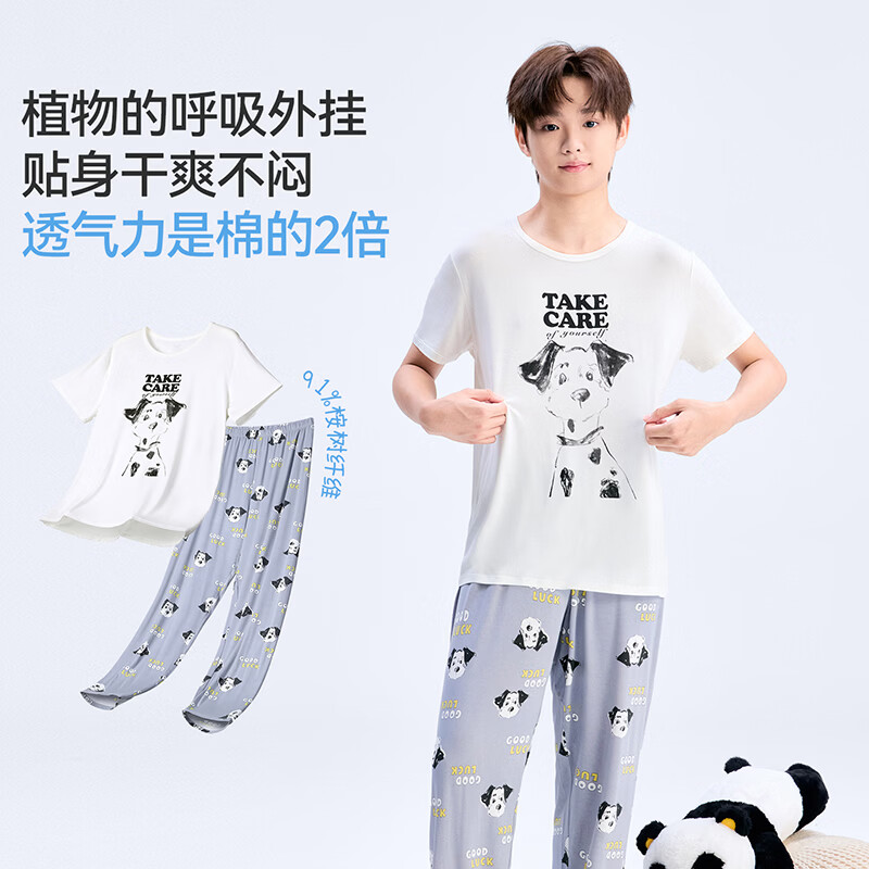 久岁伴【26新款】大童男夏A类7A抑菌高弹家居服套装青少年短袖睡衣长裤 4XL (170) 建议身高160-172，体重105-120斤