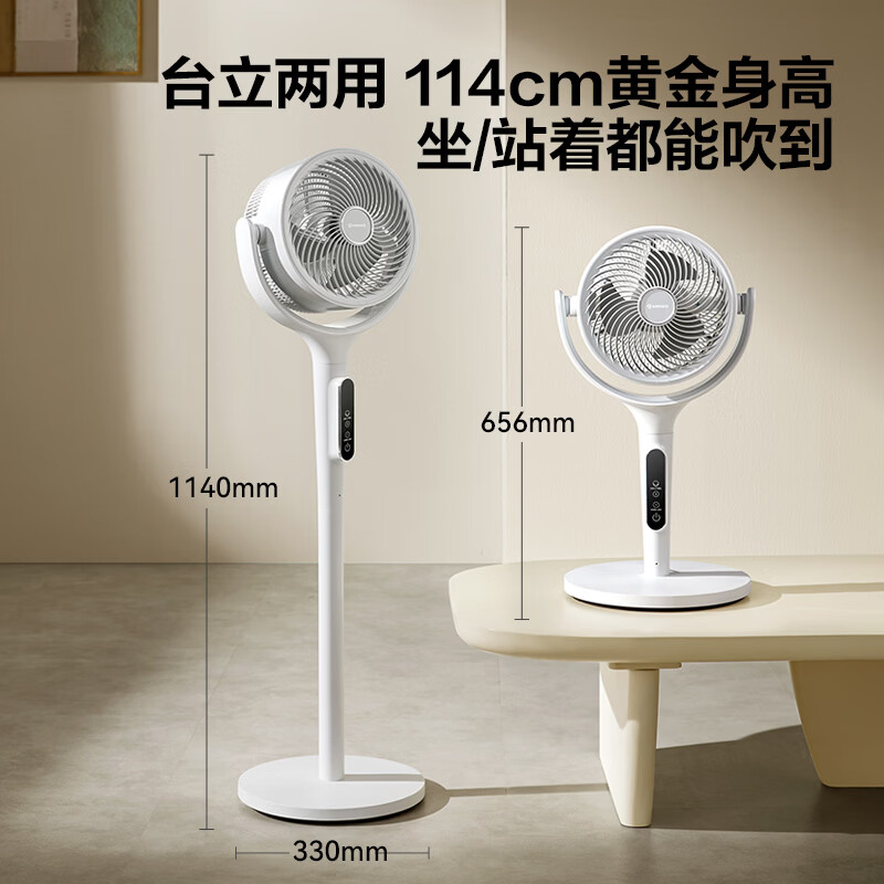 艾美特AI智能语音空气循环扇落地电风扇家用直流变频32档风轻音节能换气扇立式遥控触控摇头台立两用电扇 32档语音智控【轻音/一级能效/自动摆头】