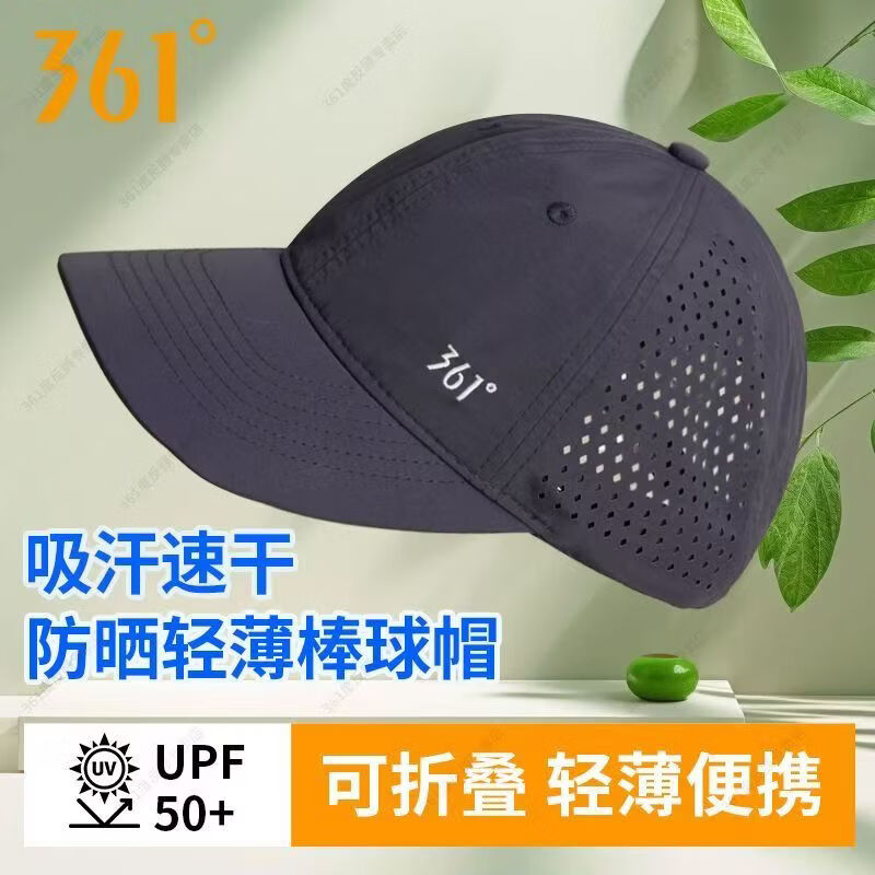 361°棒球帽男士大头围帽子男女2026新款夏季鸭舌帽显脸小四季遮阳帽 藏青 可调节帽围【54-60cm】