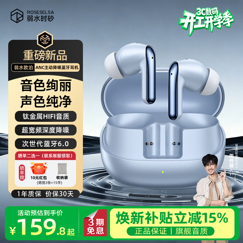 ��ˮʱɰ RS-03N �������� ���ʽ �λ��� 152.15Ԫ