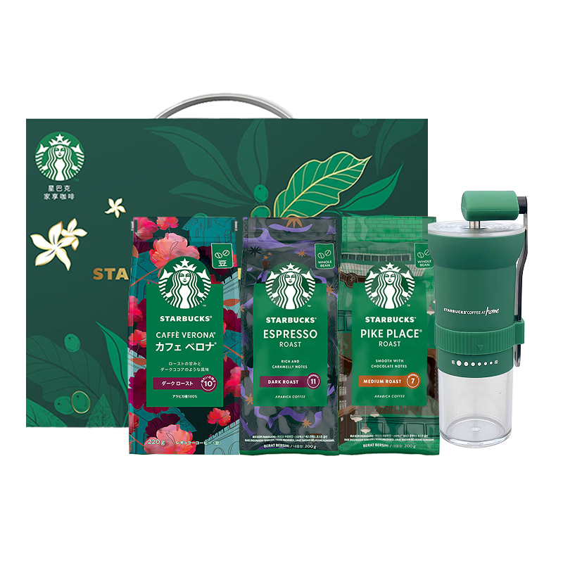星巴克（Starbucks）精品烘焙咖啡豆 阿拉比卡豆京东专供礼盒3袋共620g(含磨豆机)送礼