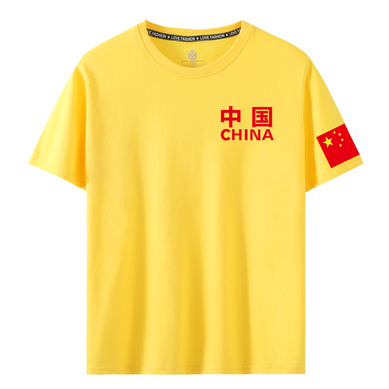 中国衣服刺绣中国字样t恤带中国字的衣服标志爱国男女红色短袖 红色