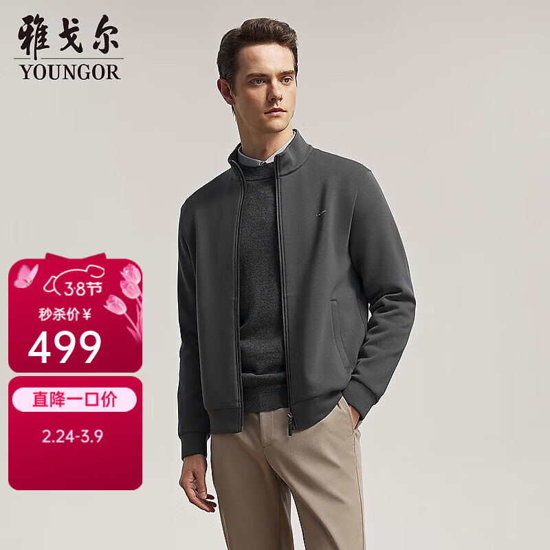 �Ÿ����YOUNGOR����֯����ʿ˫��Ī���������������������֯ϸ��ƽ��͸��2025��Ʒ ��ɫVWWY539957DLA L ���Ƽ�135-150� 479Ԫ