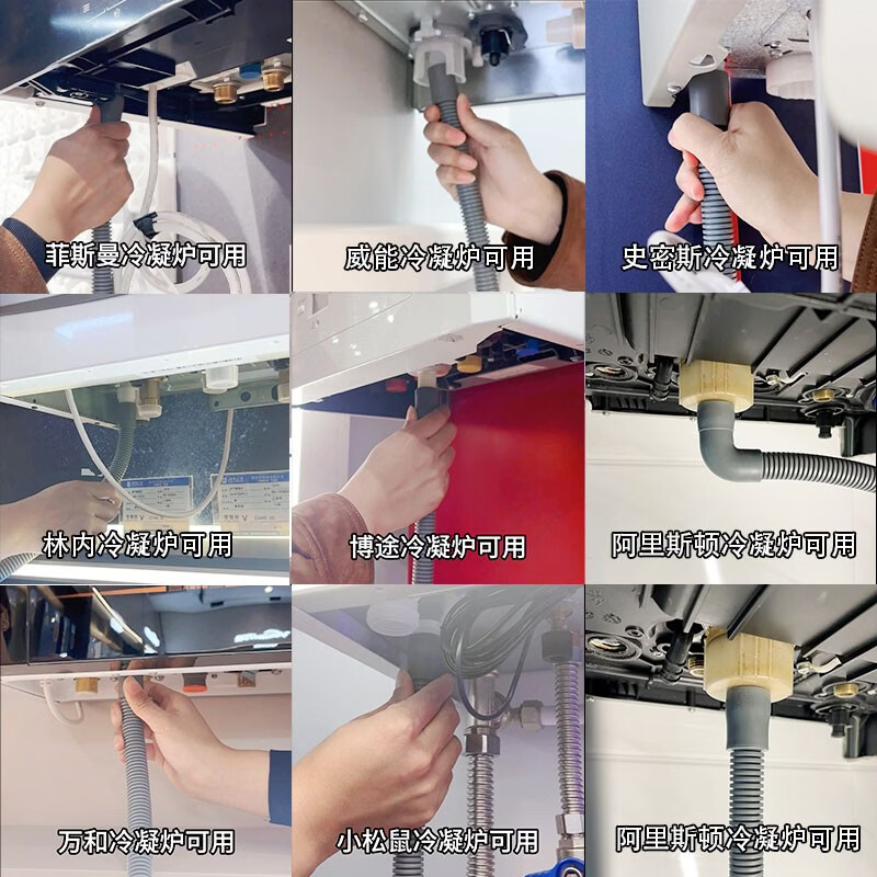 一靓史密斯燃气壁挂炉热水器冷凝水排水管加厚耐高温下水导流滴水软管 0.5米内直径20-25mm 耐腐蚀防黄