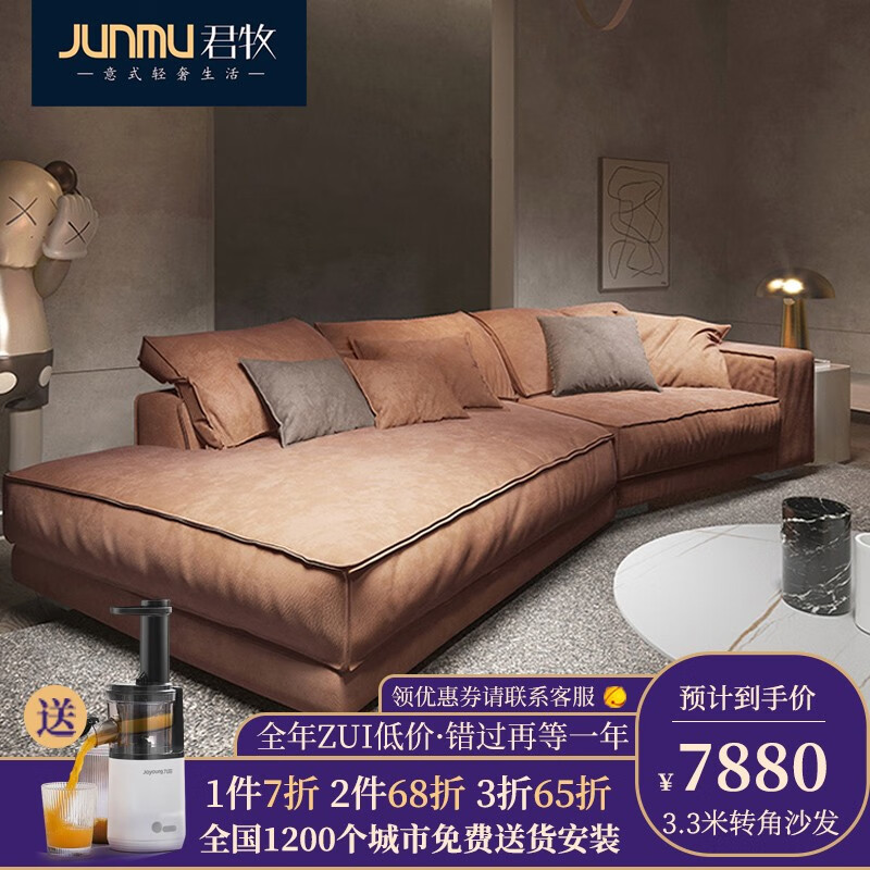 君牧布艺沙发怎么样?是否值得买,看看大家怎么说的!daamdfhap