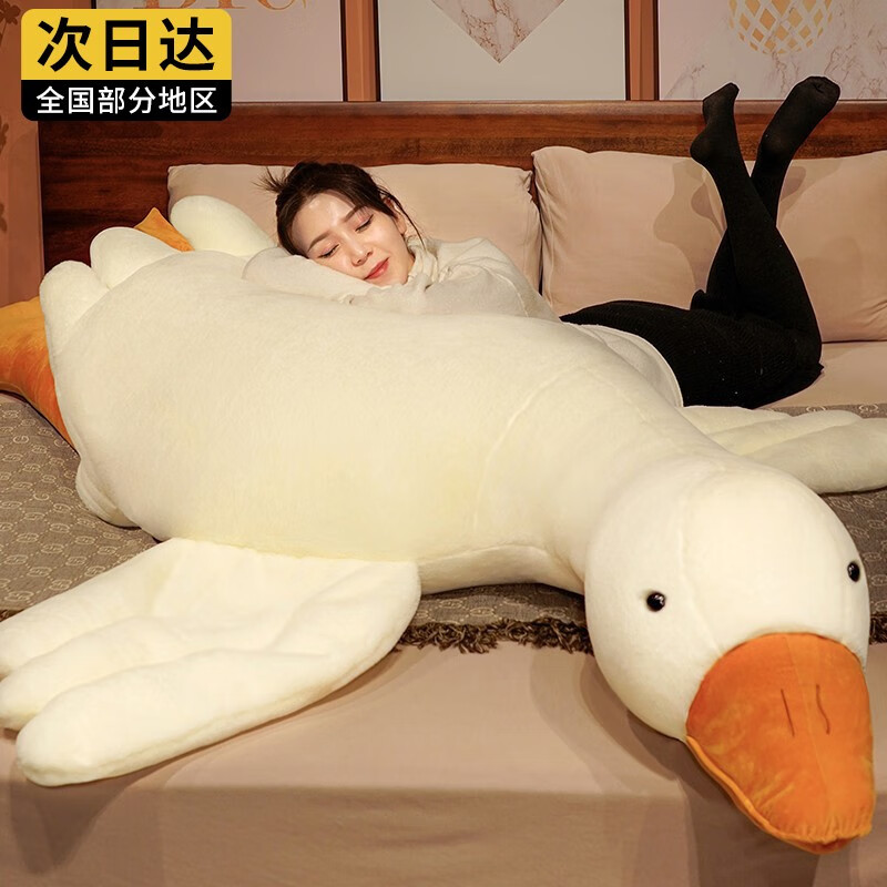 如何查京东动物玩偶公仔最低价格|动物玩偶公仔价格走势图