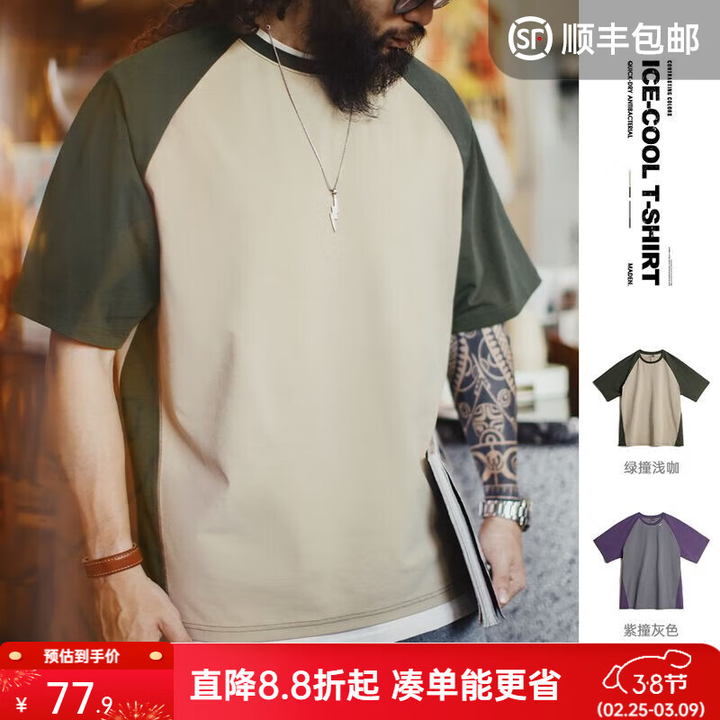 ���ǹ�װ��ʽ����ײɫ����T���ٸ��ܲ��˶�������ɹ�������ļ� ��ײǳ�� S 77.9Ԫ