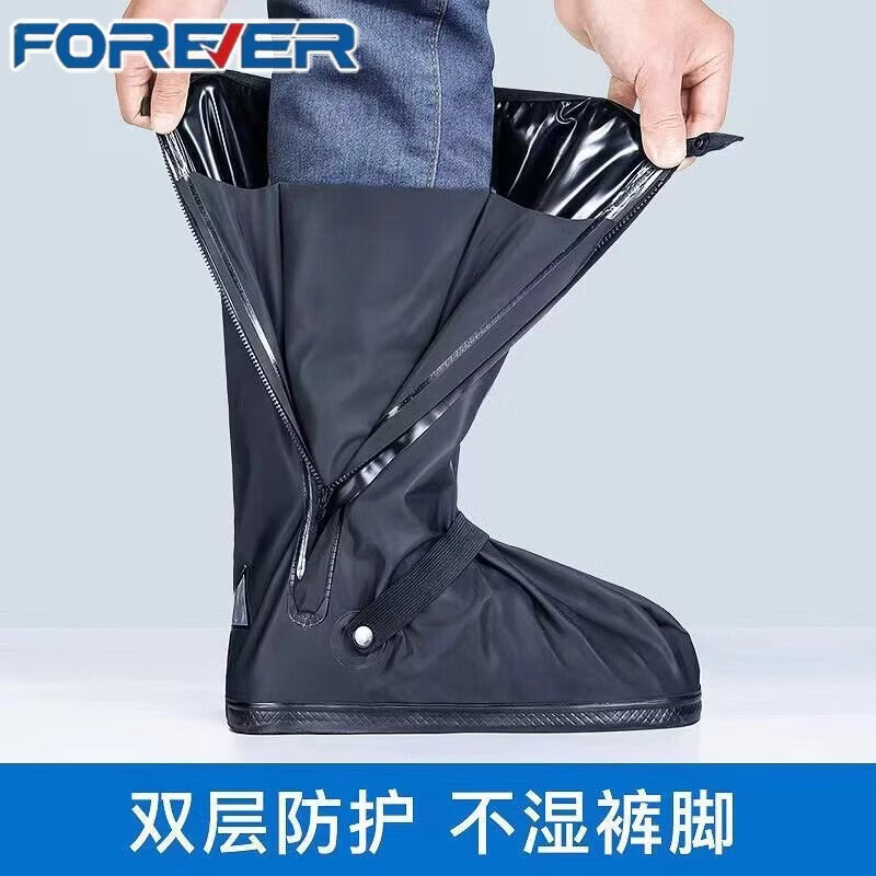 永久骑行防水鞋套防水夜间反光骑行鞋高筒防滑耐磨超厚男款超厚鞋套 XL（42-43鞋码）卡码拍大一码
