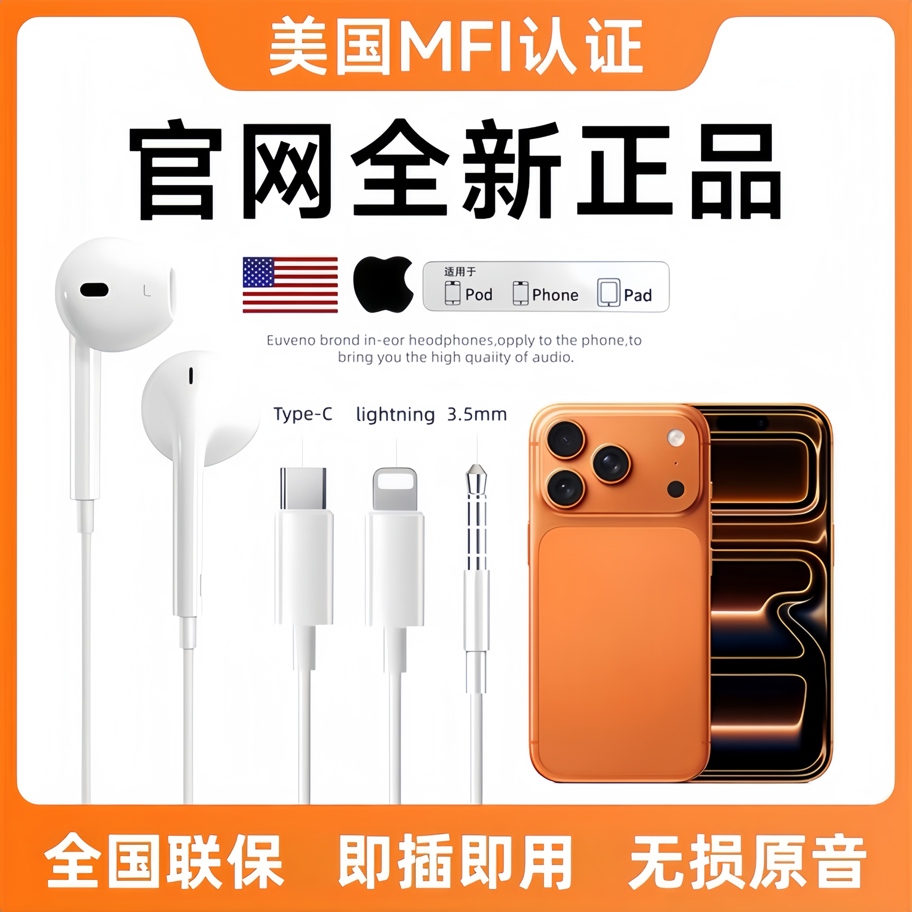 果坊【国家补贴】有线耳机type-c适用于苹果iPhone17笔记本平板耳机半入耳式3.5mm有线游戏耳机三角洲 Type-C接口【适用苹果15-17系列手机】 官新原版认证·HiFi无损音质款