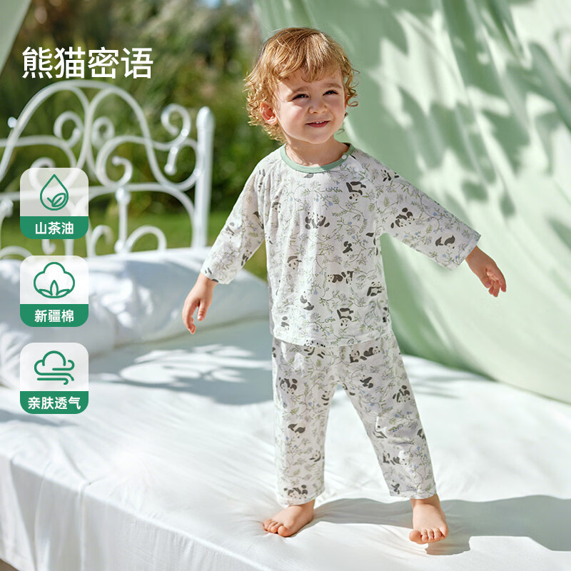欧孕（OUYUN）儿童睡衣夏季2026新款薄款纯棉宝宝家居服套装男孩女童空调服 熊猫密语 80 cm