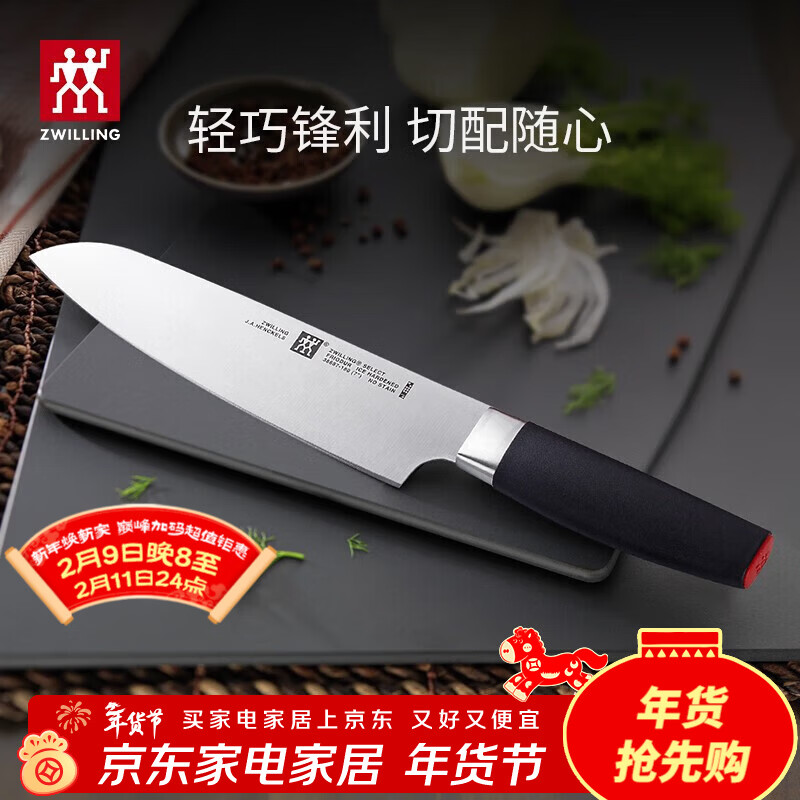 ˫���ˣ�ZWILLING���˵���Ƭ�����ó���������õ��߲���ֳ�������Ƭ������๦�ܵ� Select���õ� 18cm