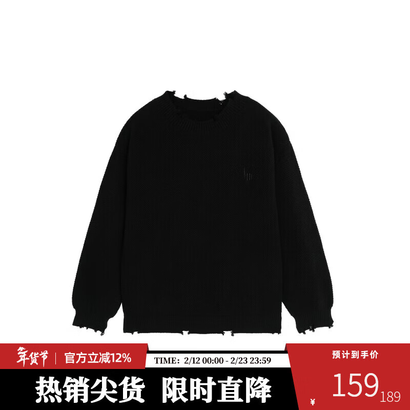 鹿家门秋冬重磅破洞套头毛衣慵懒高级感男士圆领加厚保暖打底衫 黑色 M 推荐90-140斤