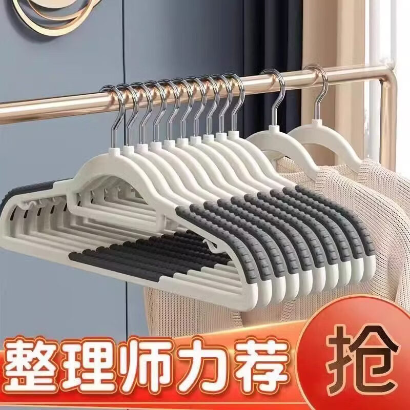 语森忆衣架挂衣家用防滑无痕晾晒衣服防肩角护衣领挂架学生宿舍用衣撑子 防滑无痕双位款整理师同款【曜夜黑】 5个