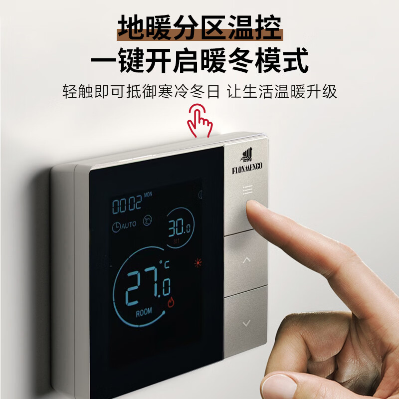 美的（Midea）MC2D壁挂炉x地暖铺设一口价全包【0元安装】天然气锅炉全套安装无任何额外费用 惠民舒适款 壁挂炉+地暖实铺60㎡以内