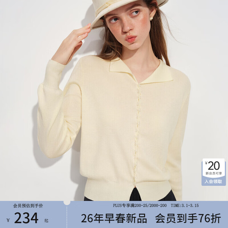 范思蓝恩温柔风翻领毛针织衫女春2026新款绞花门襟设计感上衣1204 米杏色 L