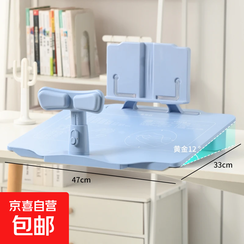 坐姿矫正器儿童写字姿势矫正器小学生桌面款防低头驼背神器 蓝色【三位一体护眼坐姿】+【含书架】