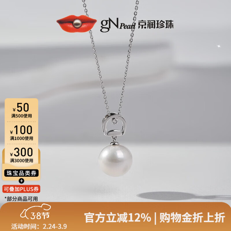 ������Ծ�³�925����ˮ�������Բ��ǿ�������׹Ů������� 10-11mm 40+5cm��β