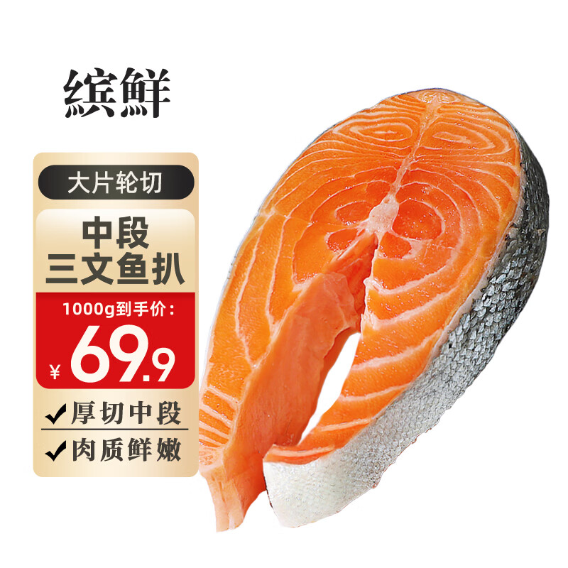 ���� ������� ���������ж� 1000g �� Լ6-8Ƭ 64.8Ԫ