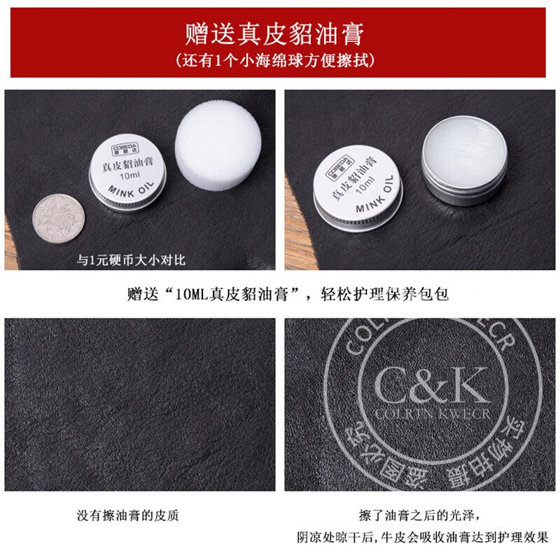 Colrtn Kwecr 男士单肩包真皮斜挎包男迷你小背包休闲手机包头层牛皮包男包 黑色18*13.5*5