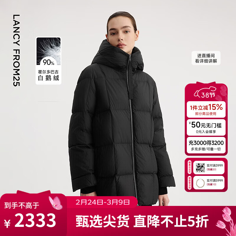 朗姿【云感泡芙】朗姿Basic衣橱霍尔多巴吉90白鹅绒羽绒服保暖面包服 黑色 S