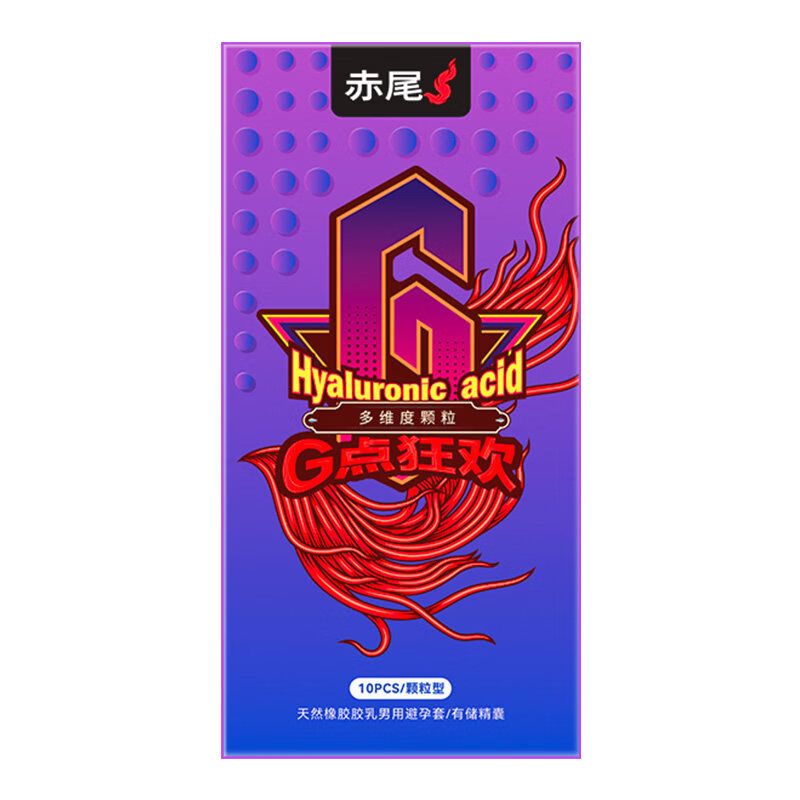 赤尾G点狂欢大颗粒避孕套激爽带刺狼牙玻尿酸安全套情趣男用套套byt 【36只】G点狂欢6+G点激爽10+动感螺纹20