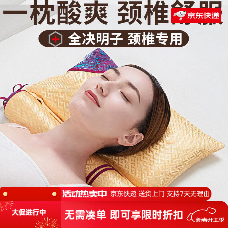 金裕蔓颈椎枕荞麦颈椎枕头圆单人睡觉专用圆柱糖果形枕 轻度套装_紫云金