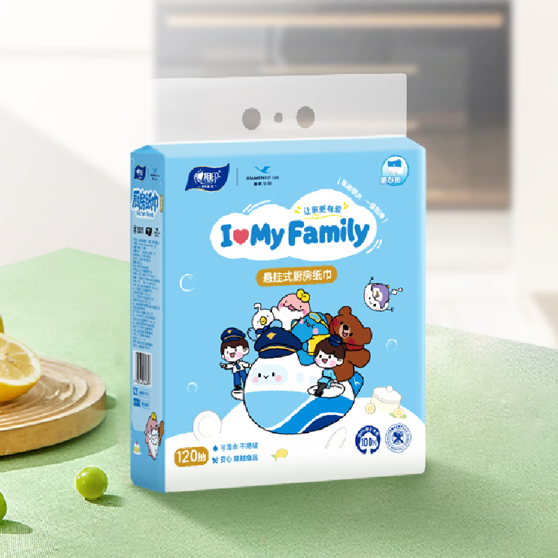 心相印厨房用纸悬挂式抽纸120抽*5提整箱装 9倍吸油锁水食品级厨房纸 2层 120抽*5提