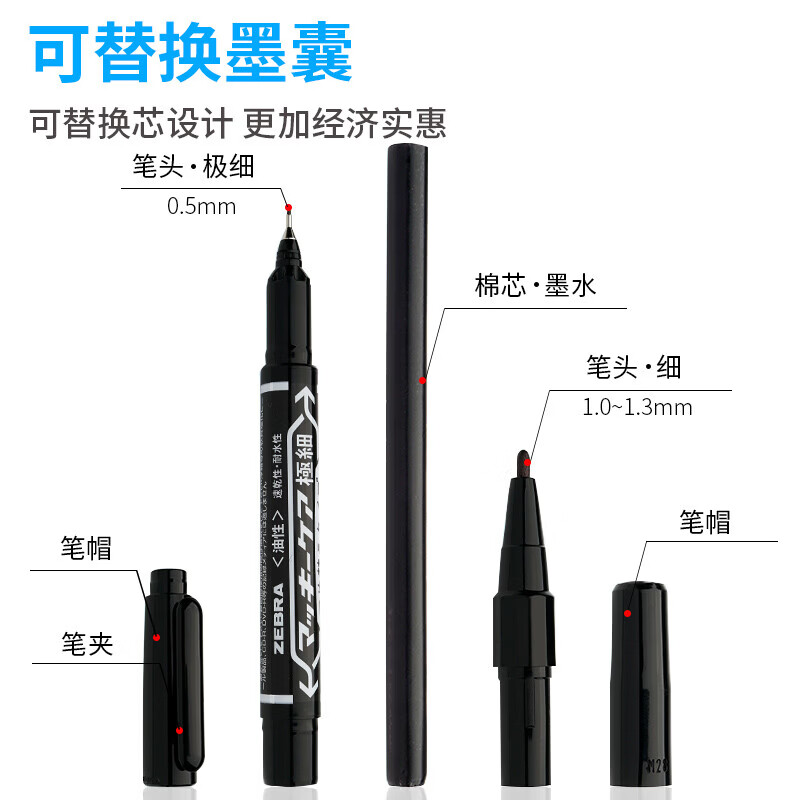 斑马牌日本斑马牌(ZEBRA)油性双头记号笔MO-120-MC 油性物流笔YYTS5小双头光盘笔勾线笔彩色 蓝色 10支装