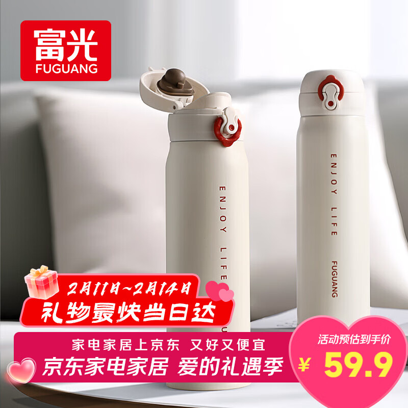 富光保温杯弹跳盖杯子316L不锈钢大容量学生长效保温保冷水杯车载礼物