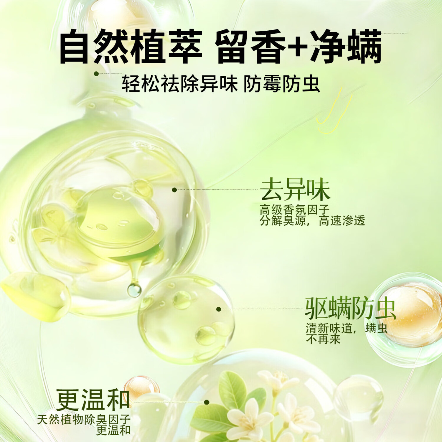 初蔓除螨包床上用除螨虫去虱免洗免晒学生宿舍孕妇婴儿宠物可用药包 【强劲除螨】山茶花除螨包*2盒 【大型商超热卖】除螨用品TOP第1名