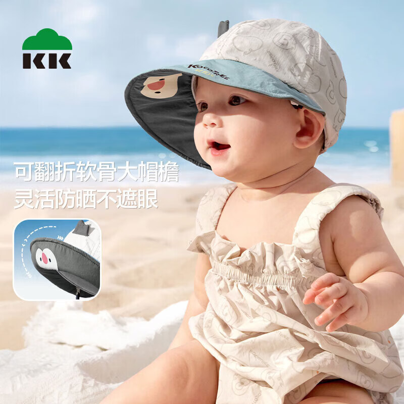 Kocotreekk树婴儿防晒帽防紫外线宝宝遮阳帽软檐鸭舌帽春夏企鹅团团S