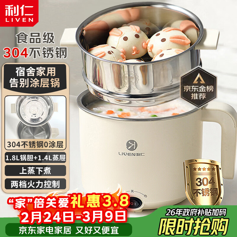 ���ʣ�Liven�������304�����0Ϳ��1.8LС����������������������һ��๦��ѧ����С��1-2����DHG-B151