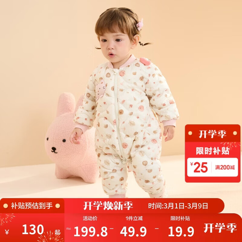 巴拉巴拉婴儿羽绒连体衣男女童冬季哈衣萌趣200424120201