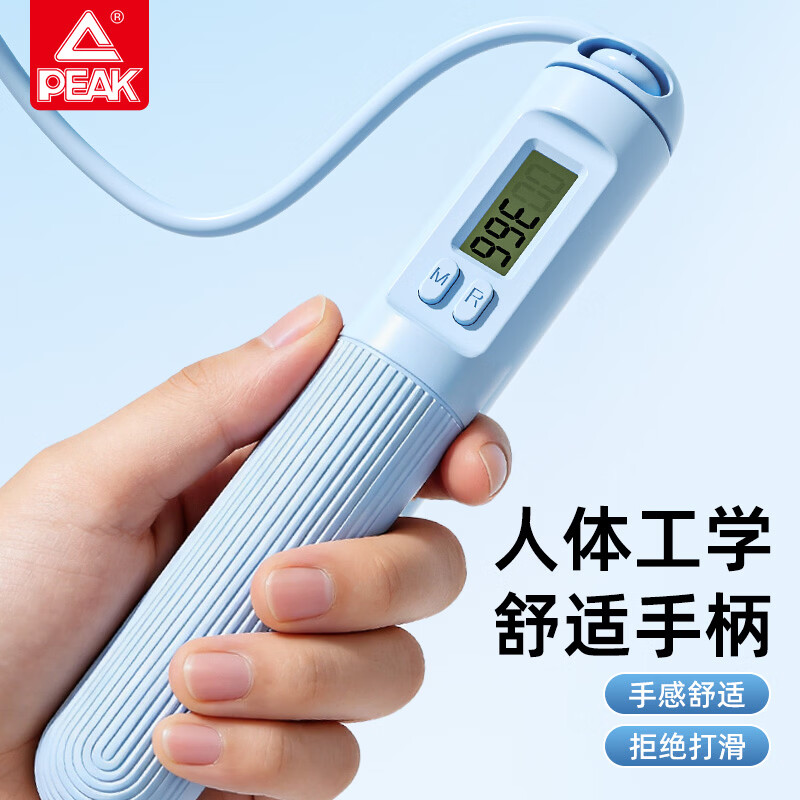 匹克(PEAK)跳绳计数中考试专用儿童小学生竞速成人无绳减肥健身训练器材 长绳款【考试专用/计数跳绳】黑色 学校推荐/考试训练