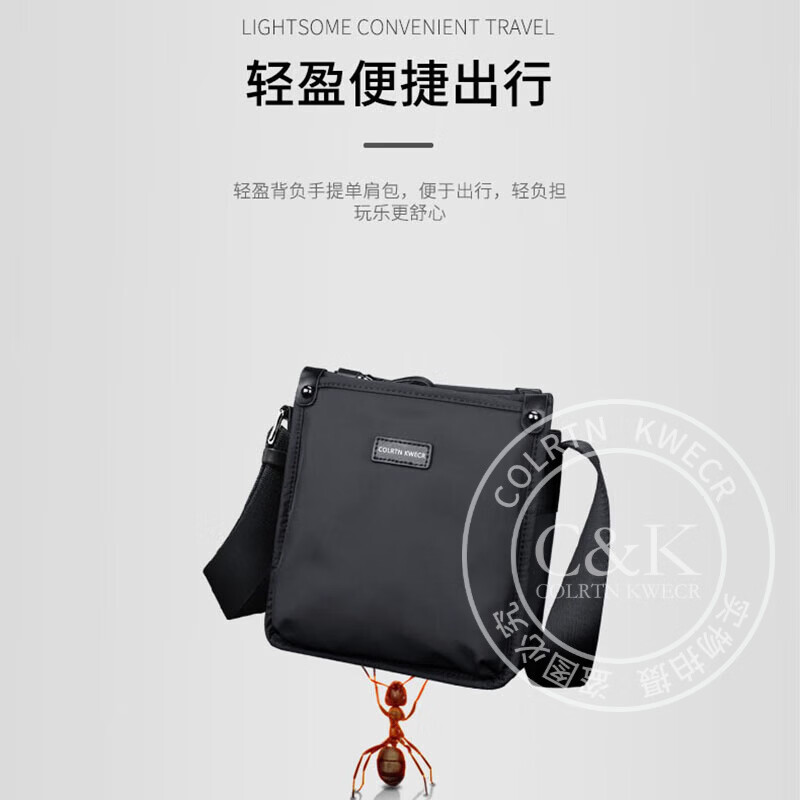 Colrtn Kwecr男士单肩包时尚大容量斜挎包商务办公休闲背包防水斜肩包奢侈品 CK黑色23.5*26*9（9寸）