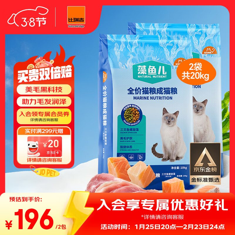 ����è���������������ȫ�۳�è��20KG ��������������ԭ��͸��