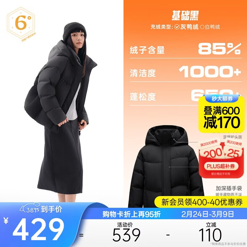 安踏面包羽绒丨防泼水羽绒服女冬季防风保暖鸭绒棉服外套运动上衣