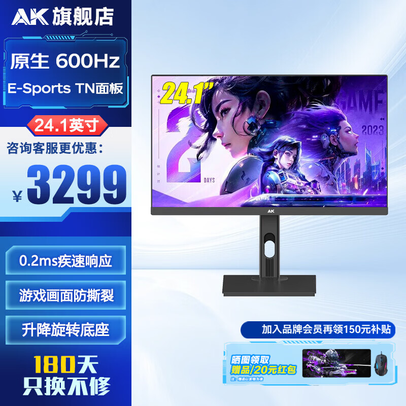 ���ڲ�����AK��ʾ�� 24.1Ӣ��羺ְҵ���¼�ר����ʾ��Ļ XL2586Xͬ���E-Sports TN��HDR400רҵ����ˢ��Ϸ�� 24.1Ӣ��ԭ��600Hz��ְҵ����ר��TN���� 2686.6Ԫ