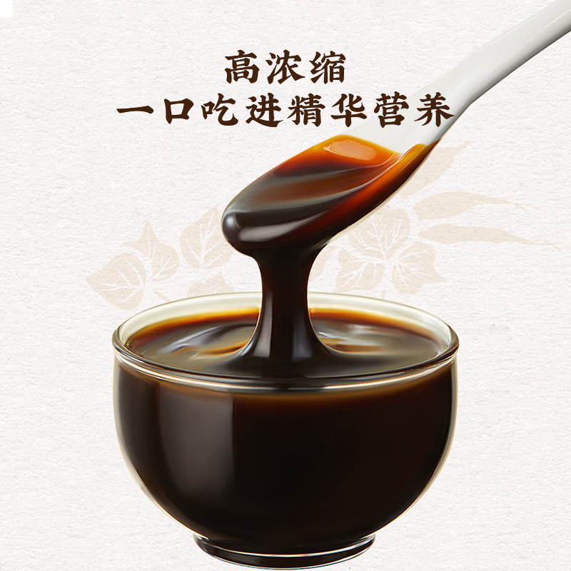 玺回春人参龙眼养生膏古法熬膏 黄精 阿胶红枣道地原料多种草本滋补膏 【声如清泉流】*鲜熬秋梨膏 260g*1瓶 黄精 桑葚 玉竹多种草本熬制