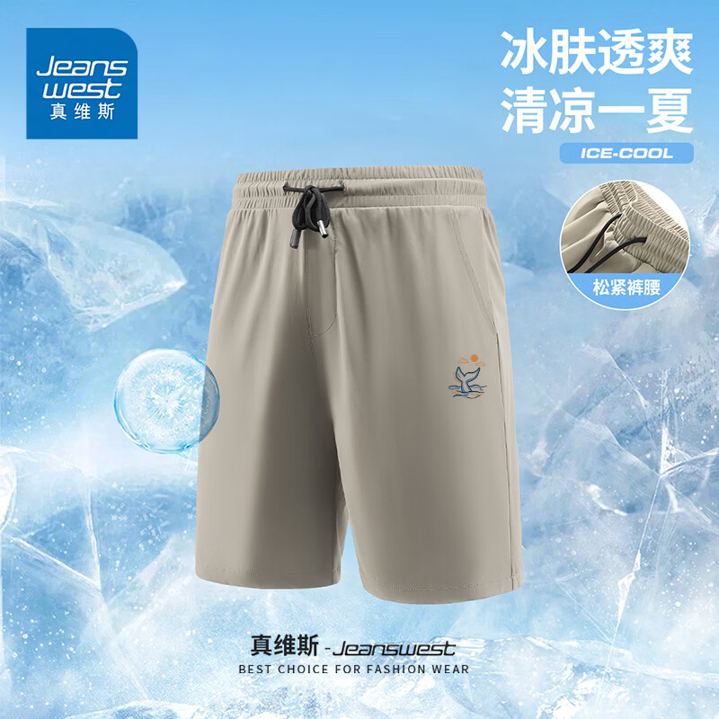 ��ά˹��Jeanswest����˿�̿����ļ�����͸�������껧���˶��ٸ����д������ɳ̲��GW ����#ZS������ 5XL 20.5Ԫ