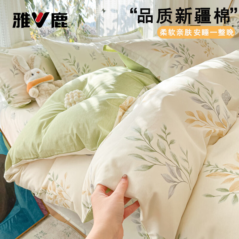雅鹿100%全棉被套单人单件纯棉被罩150x200x230cm宿舍家用双人被芯套 香草之恋【100%全棉 适合裸睡】 150x200cm单被套