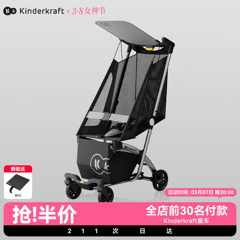 KinderKraft KK口袋推车可坐可躺遛娃神器婴儿礼物轻便折叠高景观溜娃车灰