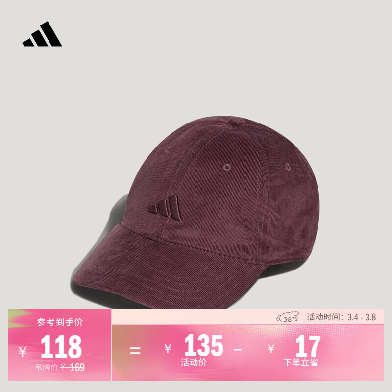 adidas时尚经典舒适灯芯绒运动遮阳棒球帽男女阿迪达斯官方   极光宝石红   OSFW