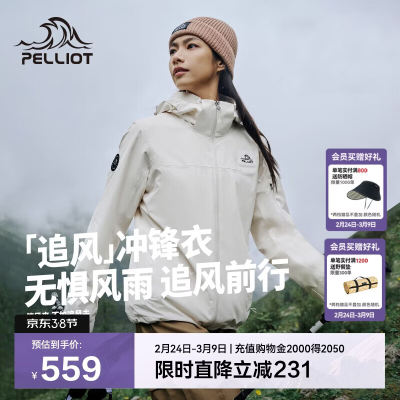 ��ϣ�ͣ�Pelliot��[׷��]���������һ��Ů��������ﶬӲ�ǵ�ɽ�п�124301034��2X 459Ԫ