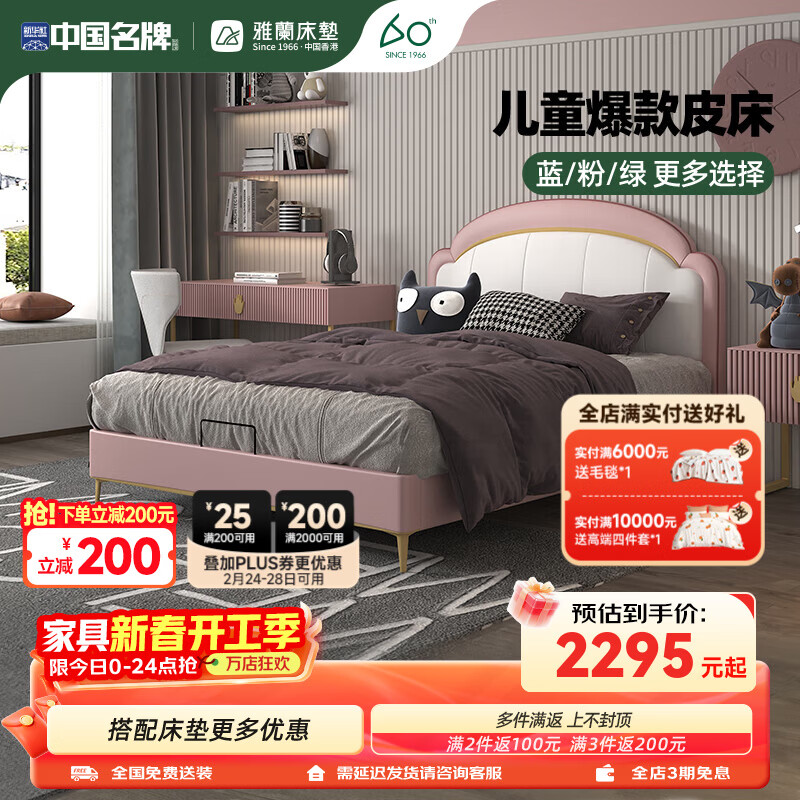 ������AIRLAND�� ��ͯ�� ��ʽ�����ִ���ѧ�����˴� �Ƽ�Ƥ����ʵľ�� ����ҹ ����ҹ���ȷ۵��� 1.5*2.0��